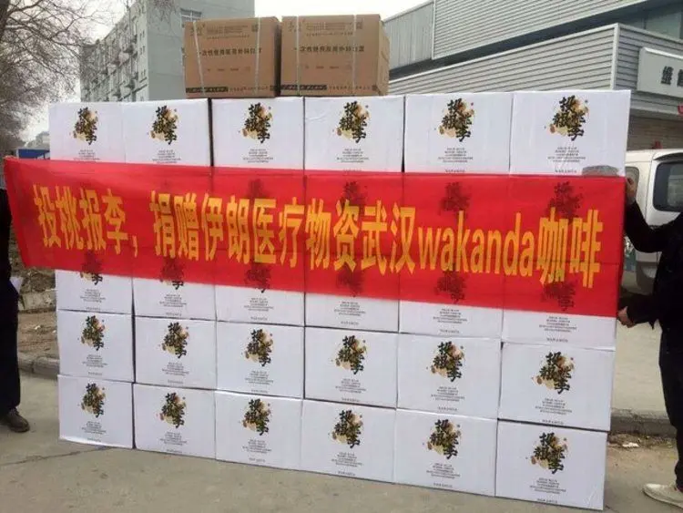 پاسخ یک کافی‌شاپ چینی به محبت جوان ایرانی