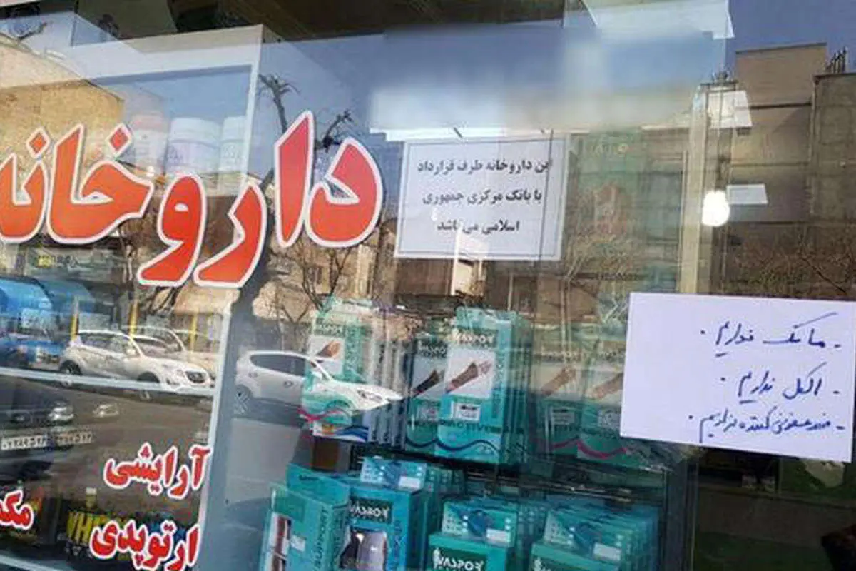 بلای تازه؛ مرگ بر اثر مصرف الکل برای پیشگیری از کرونا!