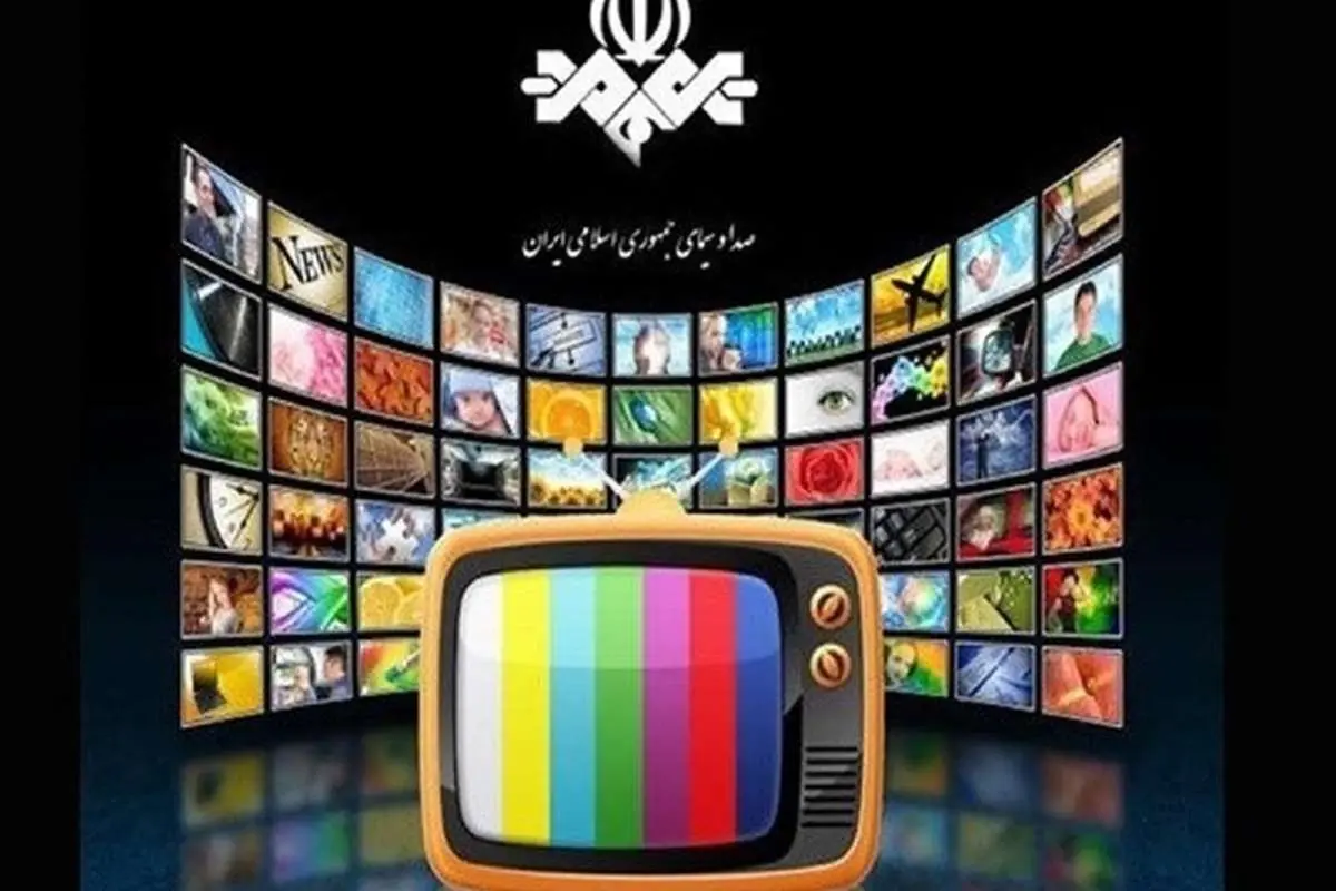جدول پخش مدرسه تلویزیونی ویژه سه شنبه ۲۰ اسفند