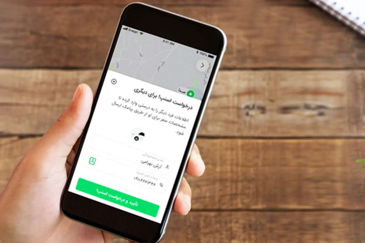 اسنپ گرفتن برای دیگران آسان شد