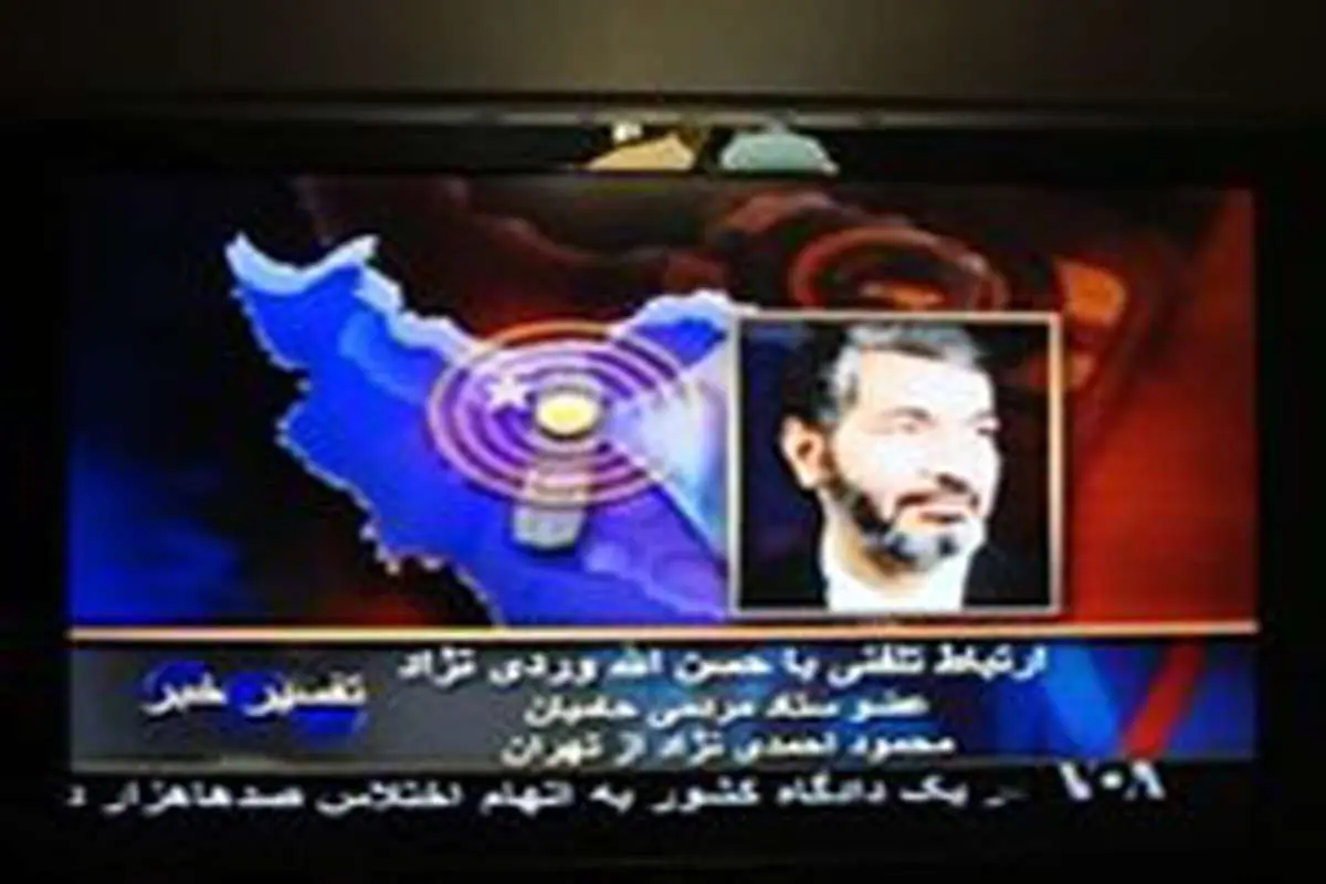 عکس>ارتباط عضو اصلی ستاد احمدی نژاد با VOA