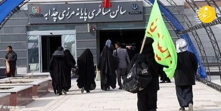 عراق مرزهایش را به روی ایران بست