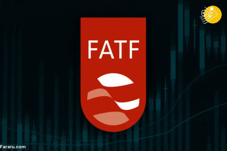 «FATF» یک روزنه را برای ایران باز گذاشت
