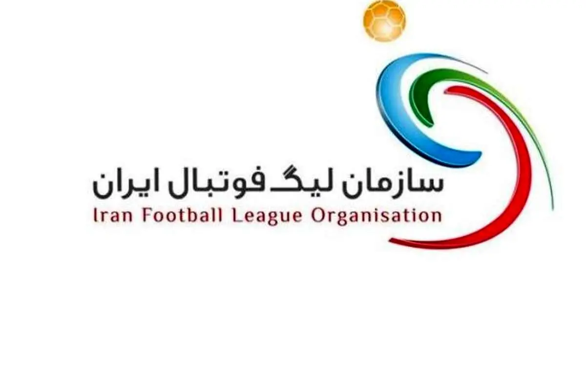 همه مسابقات فوتبال بدونتماشاگر شد