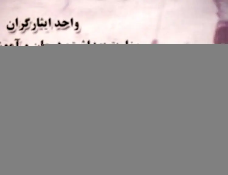 اختیار تعطیلی شهر‌ها به وزارت بهداشت واگذار شد