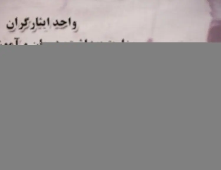 اختیار تعطیلی شهر‌ها به وزارت بهداشت واگذار شد