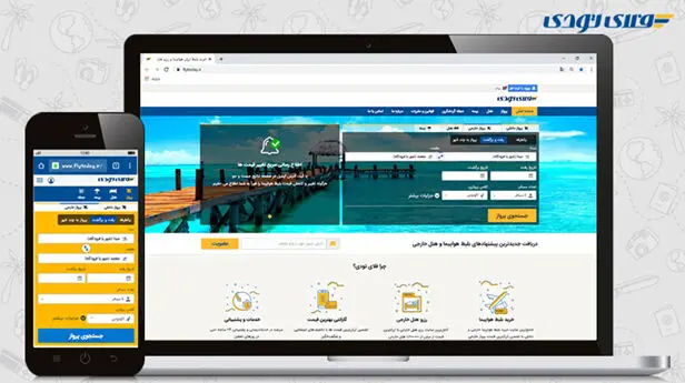 چگونه ارزانترین بلیط هواپیما را بخریم