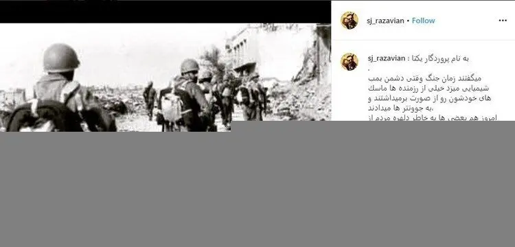 حمله تند جواد رضویان به سودجویان از دلهره مردم