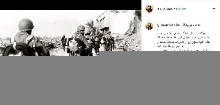حمله تند جواد رضویان به سودجویان از دلهره مردم