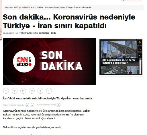 ترکیه مرز‌های خود با ایران را بست