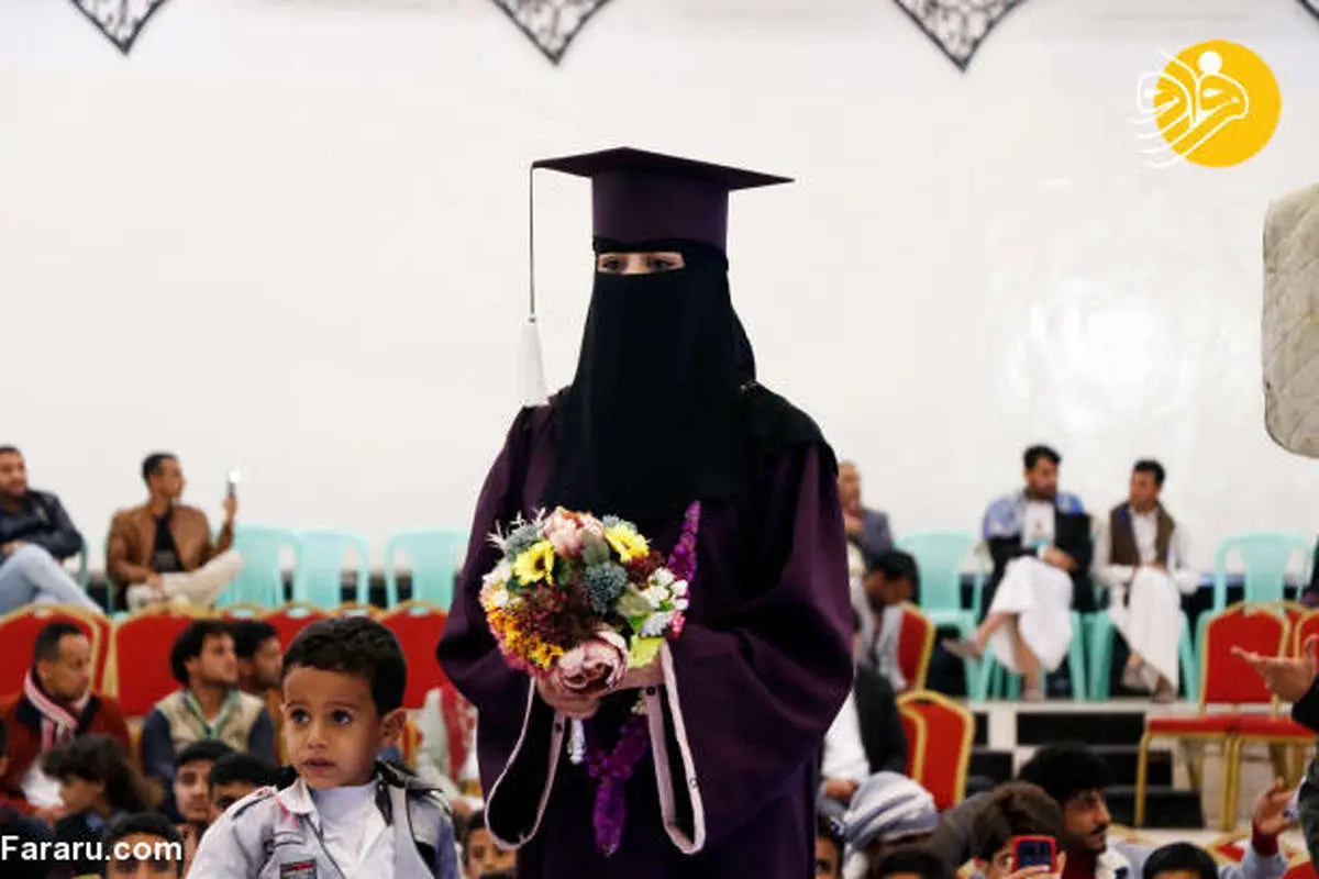 (تصاویر) جشن فارغ التحصیلی دانشجویان دختر در یمن