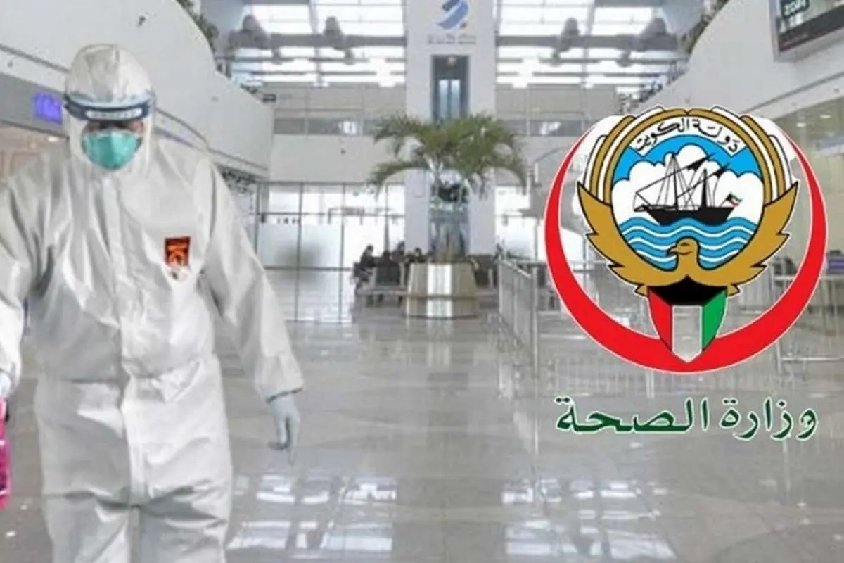کرونا از مشهد به کویت رسید!