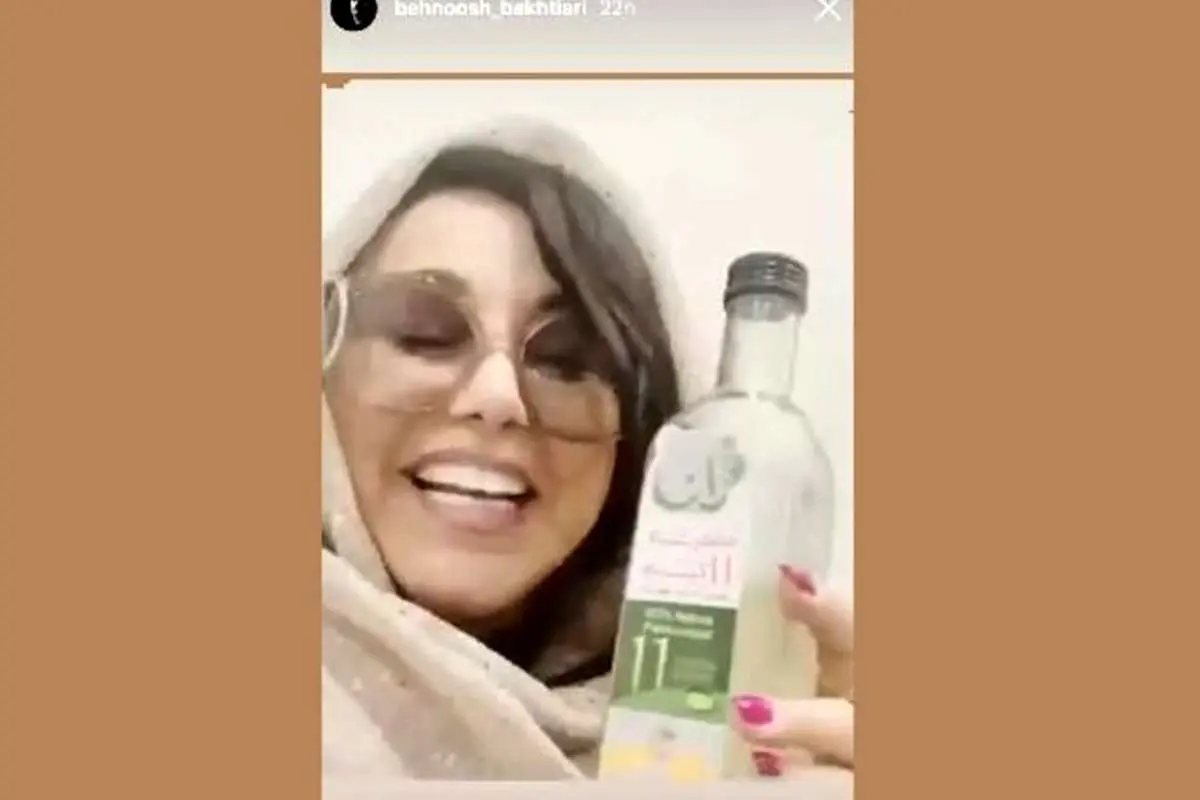 اقدام شرمآور بهنوش بختیاری!