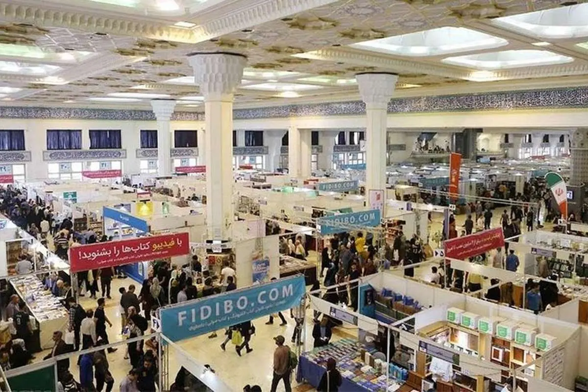 نمایشگاه بینالمللی کتاب تهران به تعویق افتاد