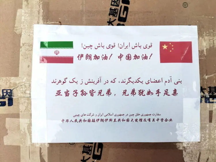 چین ۵۰۰۰ کیت تشخیص کرونا به ایران تحویل داد