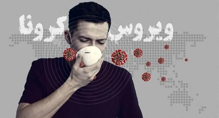 چرا در جولان "کرونا" کارکنان دورکار نشدند؟
