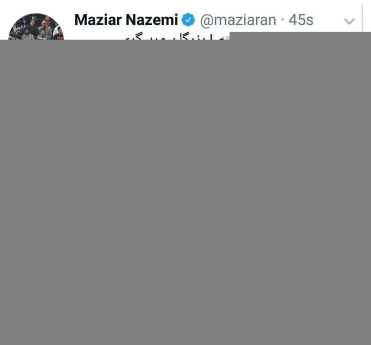 مازیاز ناظمی: به مورینیو گفتیم سرمربی ایران شود، نپذیرفت!