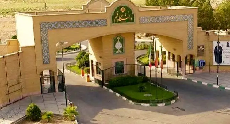 کرونا دانشگاه های قم را تاپایان سال تعطیل کرد