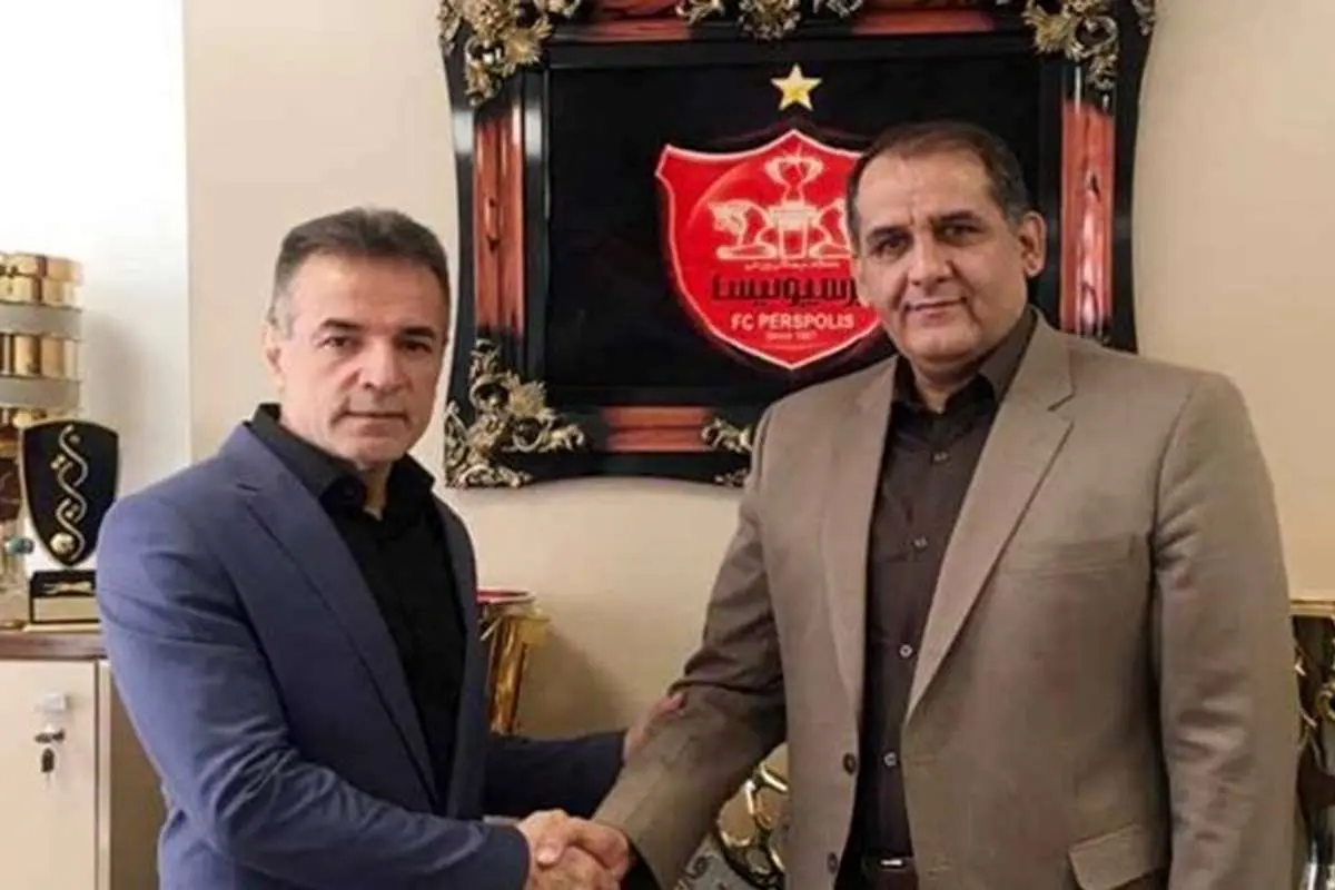 سرپرست باشگاه پرسپولیس مشخص شد