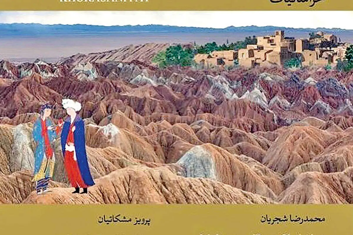 آلبوم «خراسانیات» محمدرضا شجریان روانه بازار شد