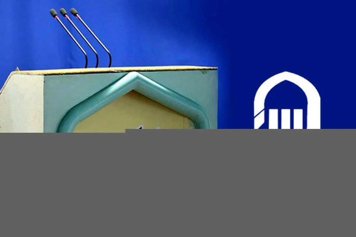 نماز جمعه این هفته هم برگزار نمی‌شود