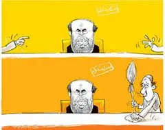 همه چیز تحت تاثیر انتخابات