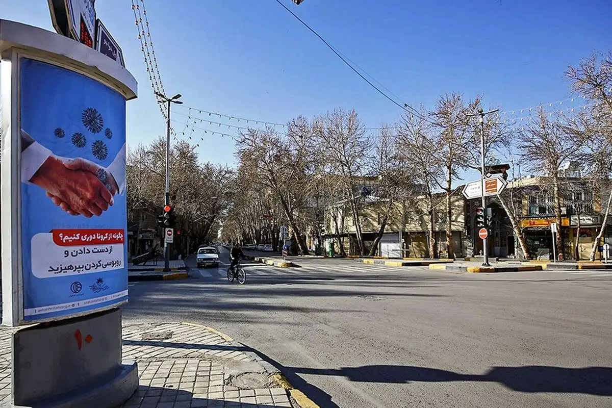 (تصاویر) تعطیلی اماکن تاریخی اصفهان