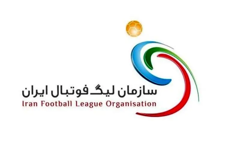 کلیه مسابقات فوتبال تا اطلاع بعدی تعطیل است