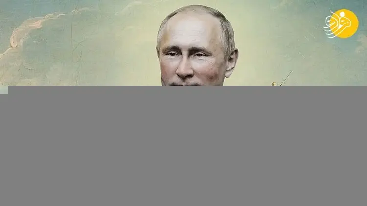 تزارِ جدید روسیه!