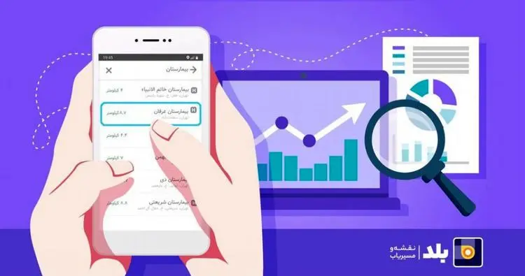 نیمی از جستجو‌ها در مسیریاب «بلد» به سوی مراکز درمانی است