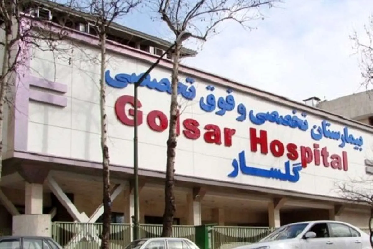 درگذشت چهارمین پرستار گیلانی بر اثر ابتلا به کرونا