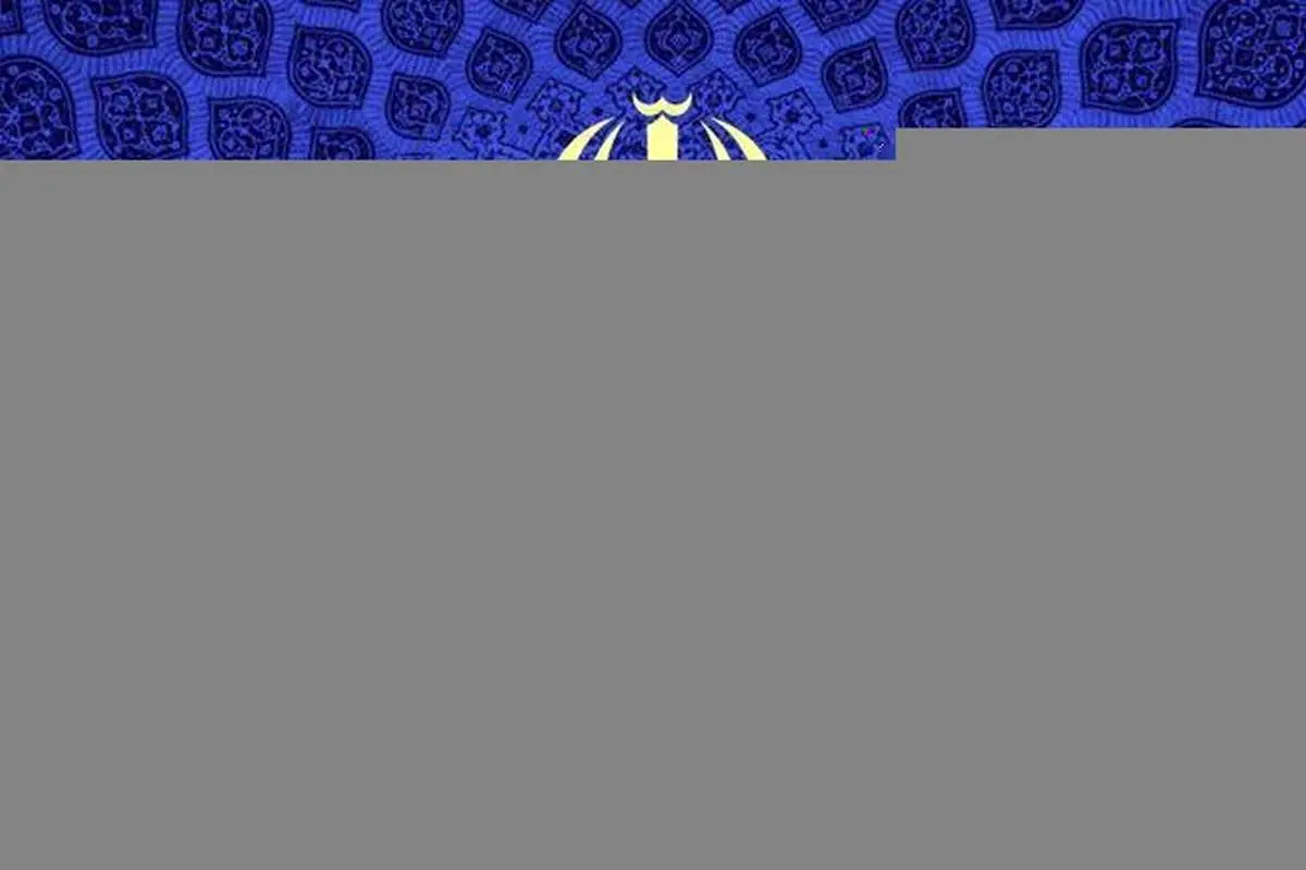 اعلام آماده‌باش چهارشنبه آخر سال به استانداران