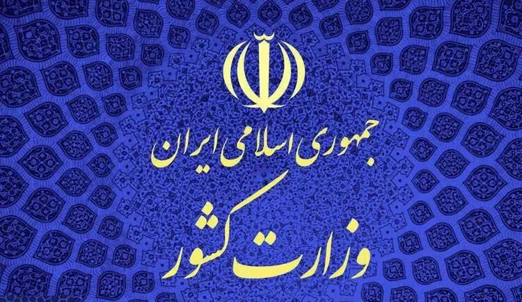 مترو و حمل و نقل عمومی تعطیل نمی‌شود