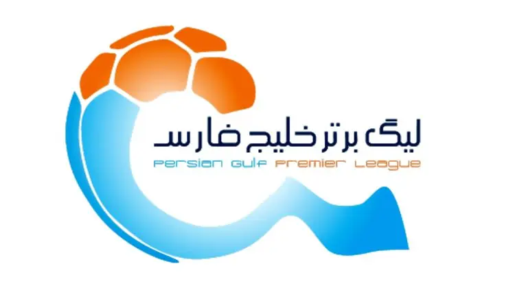 چند باشگاه لیگ برتری خواهان تعطیلی کامل لیگ