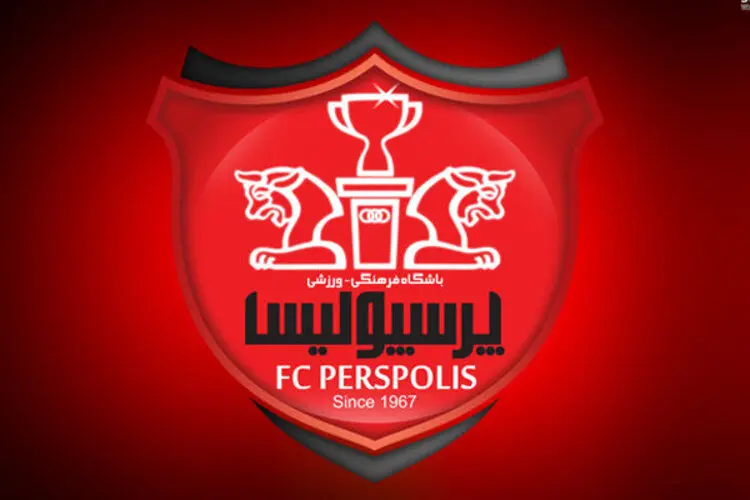 بیانیه پرسپولیس خطاب به مالک تراکتور