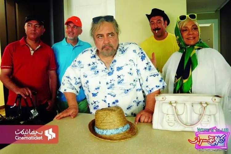 دانلود فیلم سینمایی کمدی کلوپ همسران+15