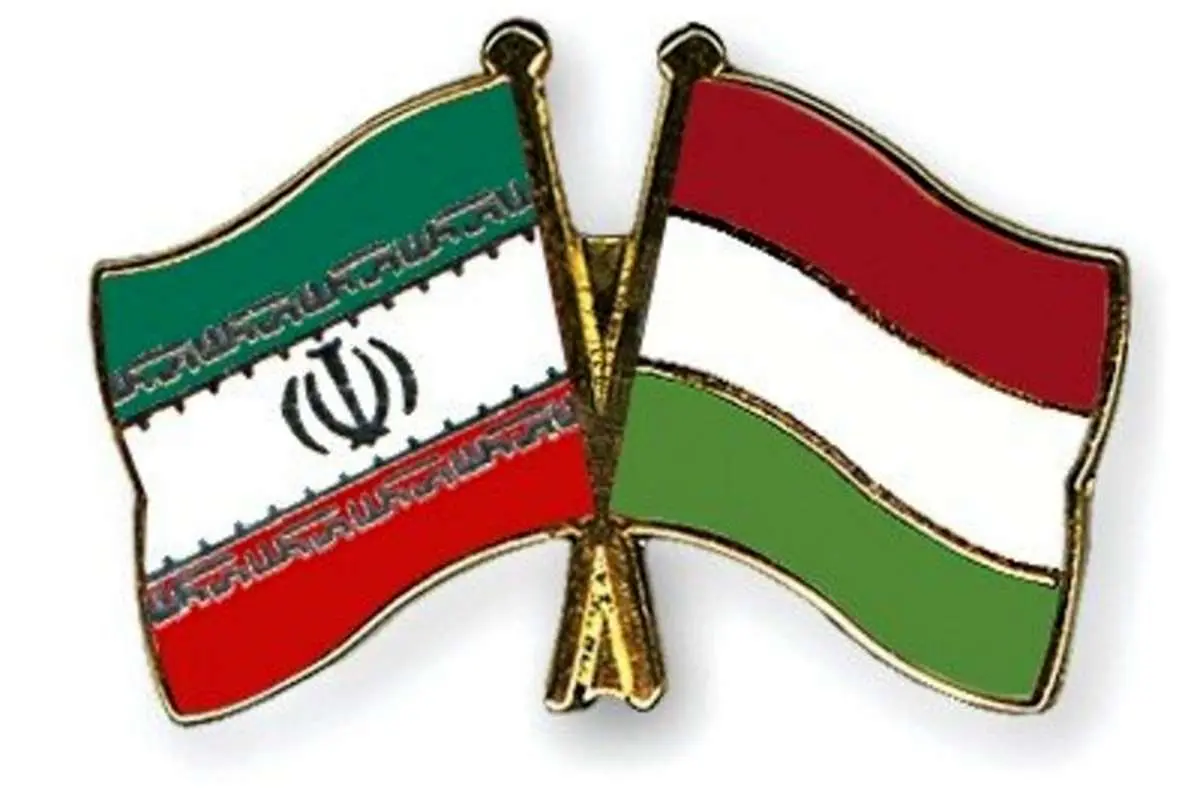 احضار سفیر مجارستان به وزارت امورخارجه