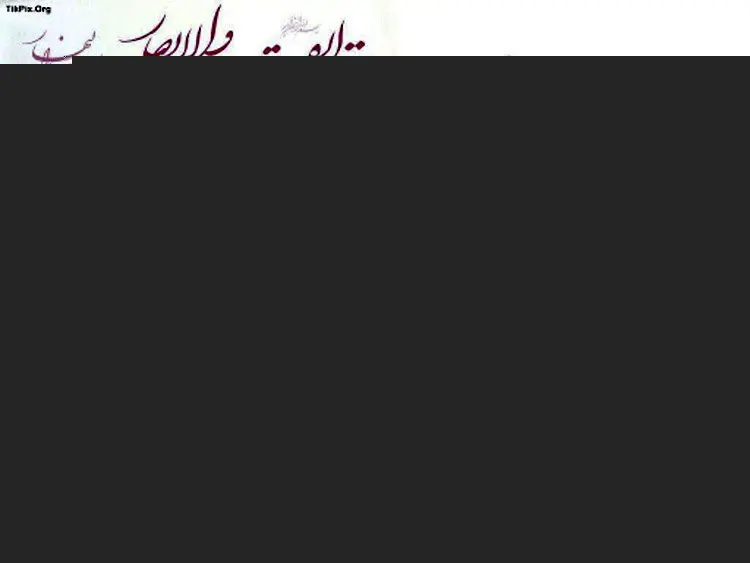 اس ام اس و پیام تبریک رسمی عید نوروز
