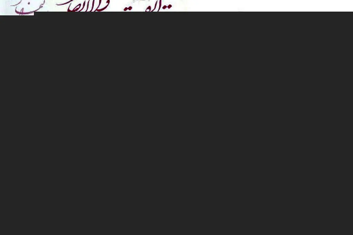 اس ام اس و پیام تبریک رسمی عید نوروز