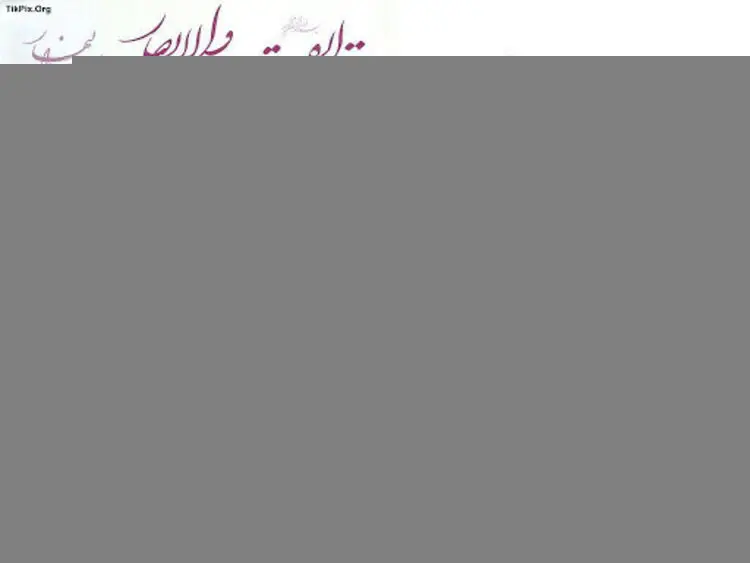 اس ام اس و پیام تبریک رسمی عید نوروز