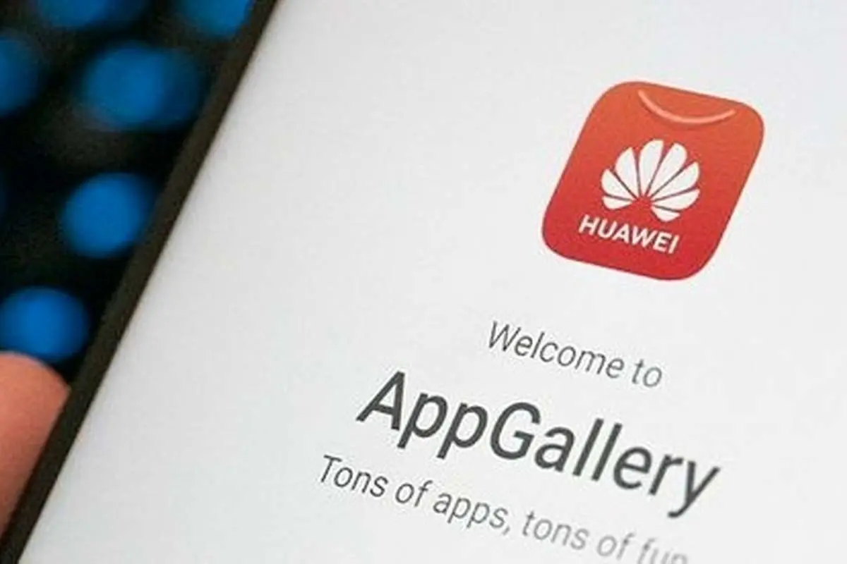 دور جدید رقابت AppGallery با مارکتهای مطرح