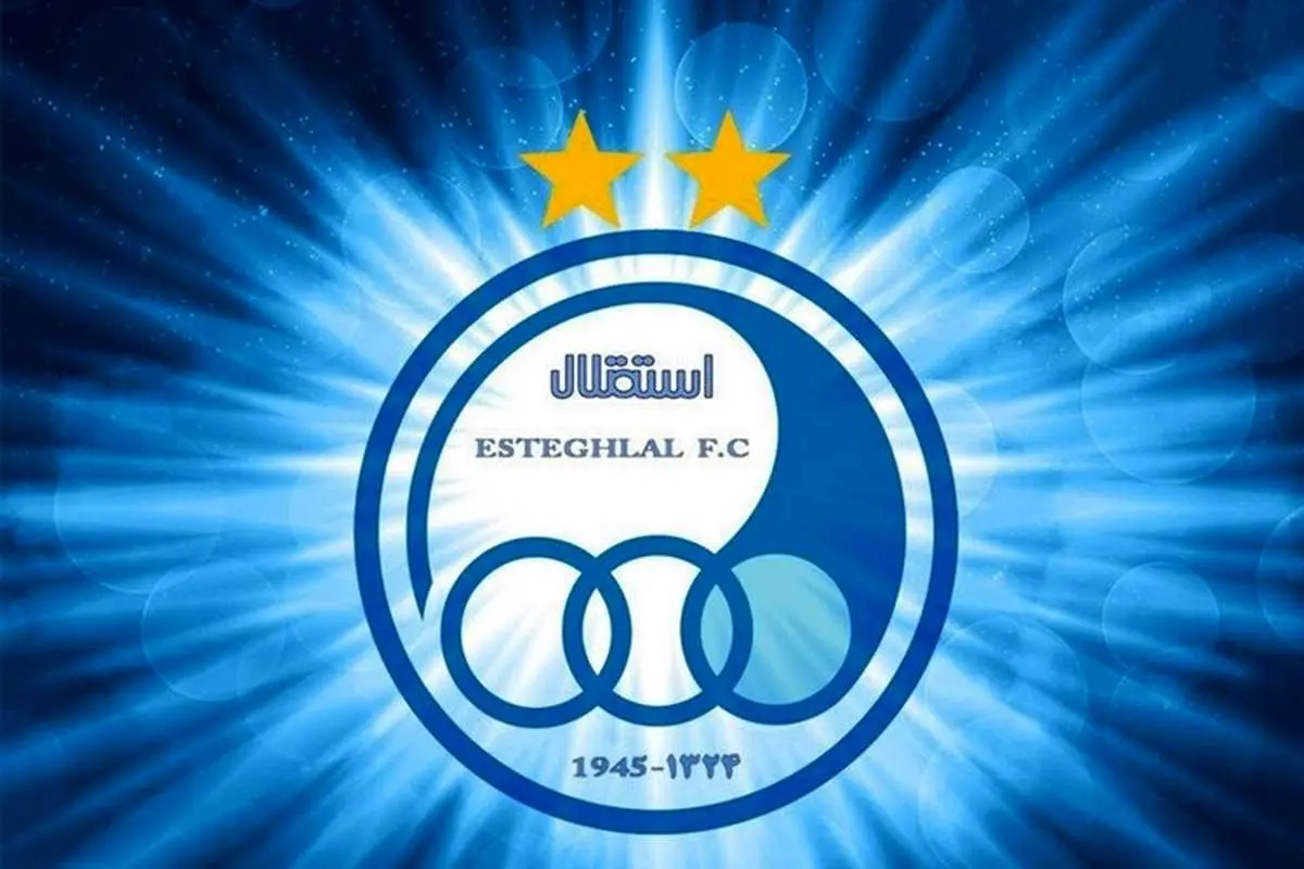 دو عضو جدید در هیئت مدیره استقلال