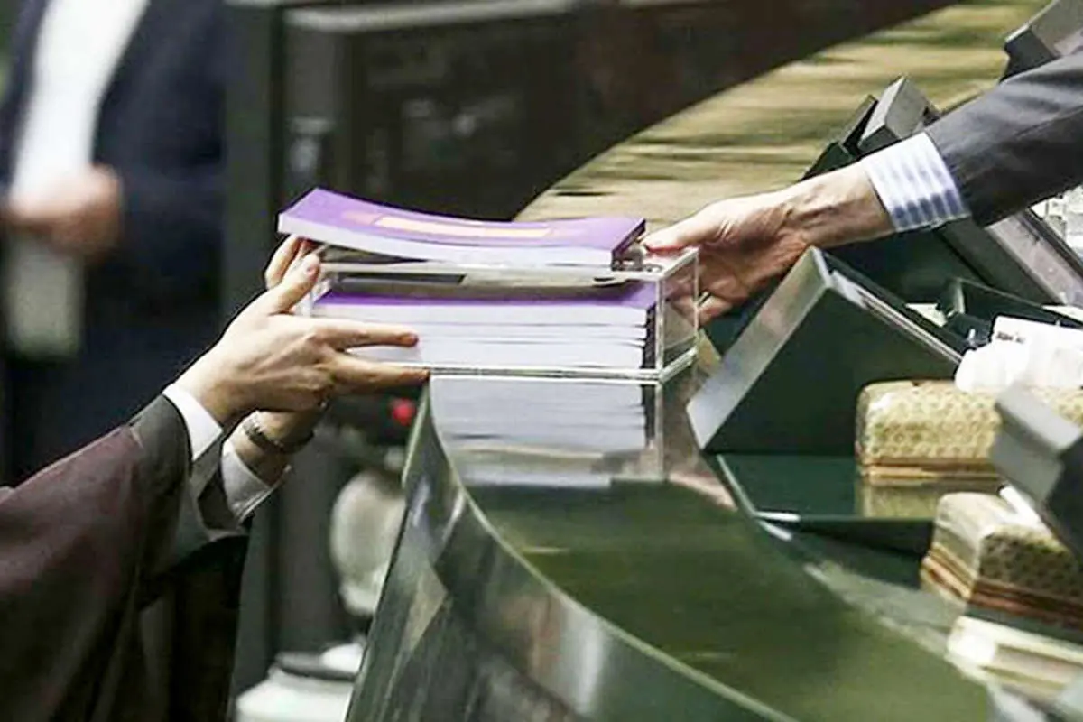 ابلاغ قانون بودجه ٩٩ از سوی رئیس مجلس + متن بودجه