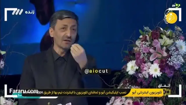 (ویدئو) عذرخواهی پرویز فتاح به دلیل پرخاش به مجری صدا و سیما
