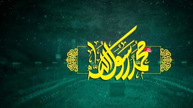 اعمال و فضیلت شب و روز ۲۷ رجب؛ مبعث پیامبر از دعای حضرت رسول تا نماز خاص
