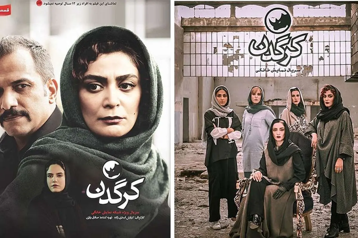 قسمت نوزدهم سریال "کرگدن" منتشر شد+ دانلود قسمت 19 کرگدن