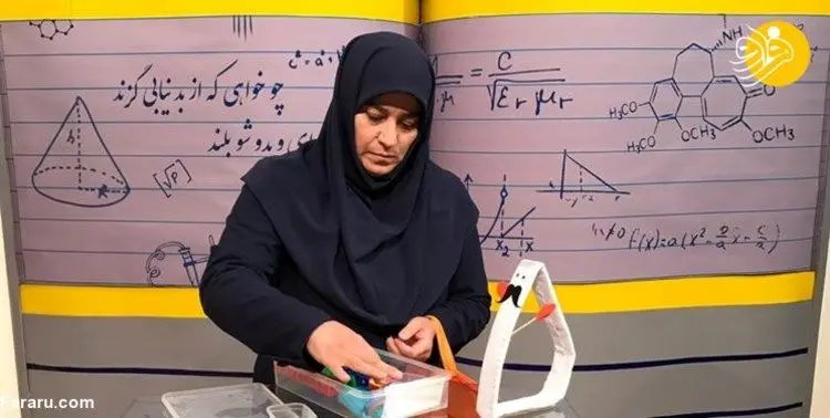 جدول پخش مدرسه تلویزیونی روز دوشنبه چهارم فروردین