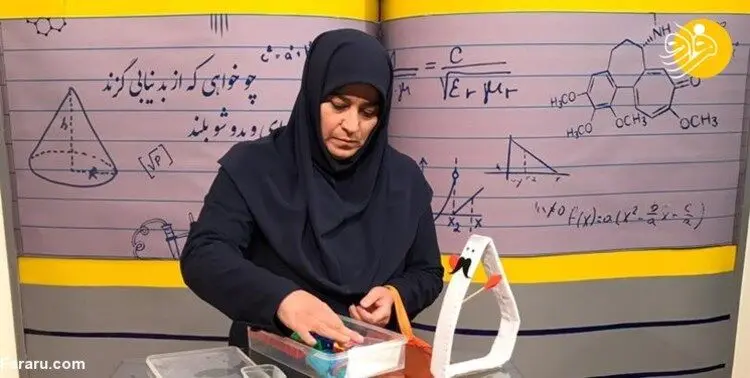 جدول پخش مدرسه تلویزیونی روز دوشنبه چهارم فروردین