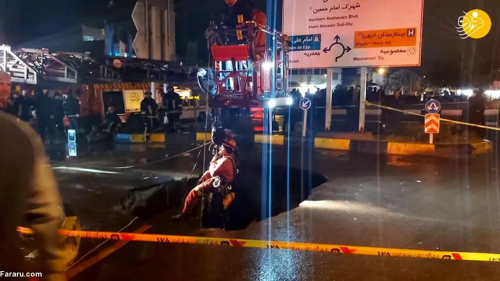 (تصاویر) فرونشست مرگبار زمین در قم