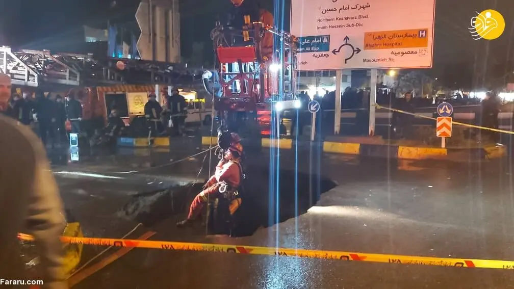 (تصاویر) فرونشست مرگبار زمین در قم